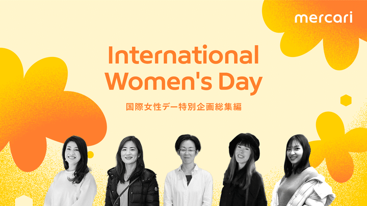 celebrating-international-womens-day-messages-from-five-mercari-members-to-women-everywhere